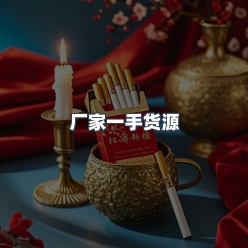 服务优势